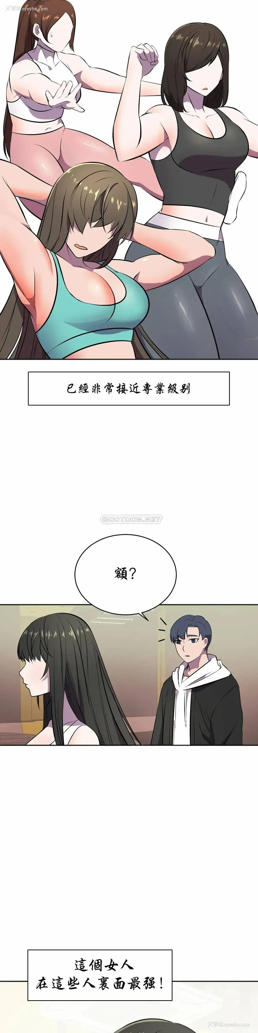 36P - 英雄经纪人