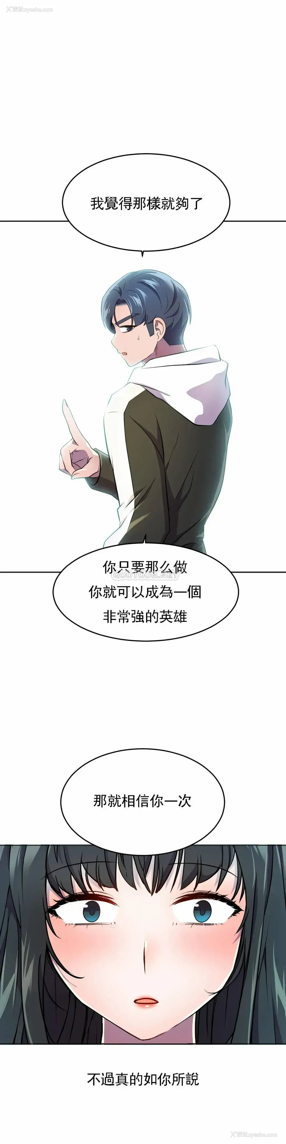 21P - 英雄经纪人