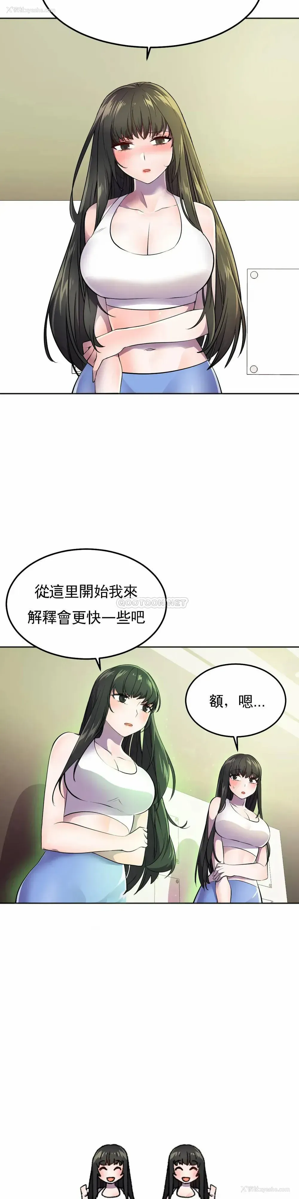 25P - 英雄经纪人
