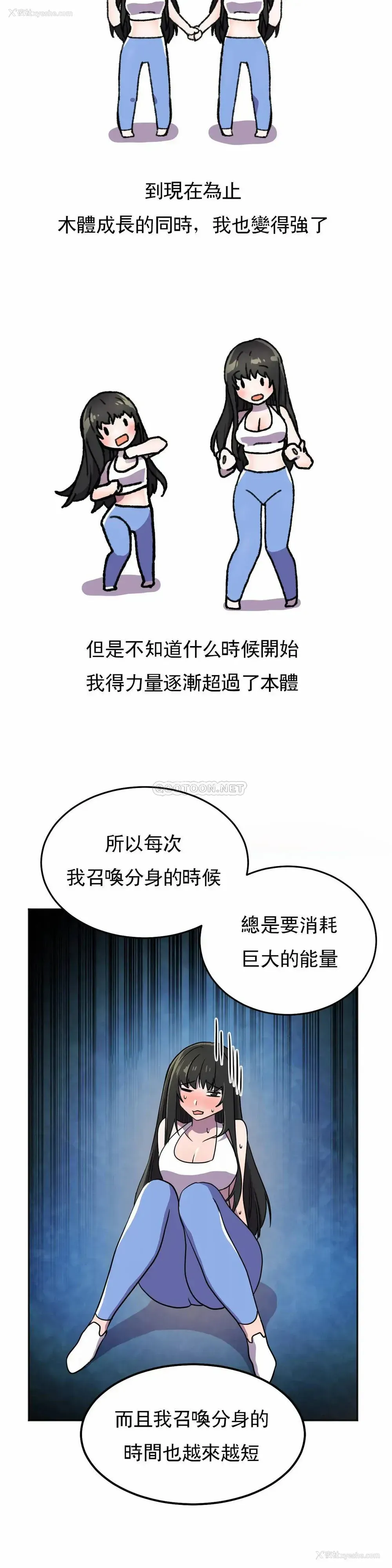 26P - 英雄经纪人