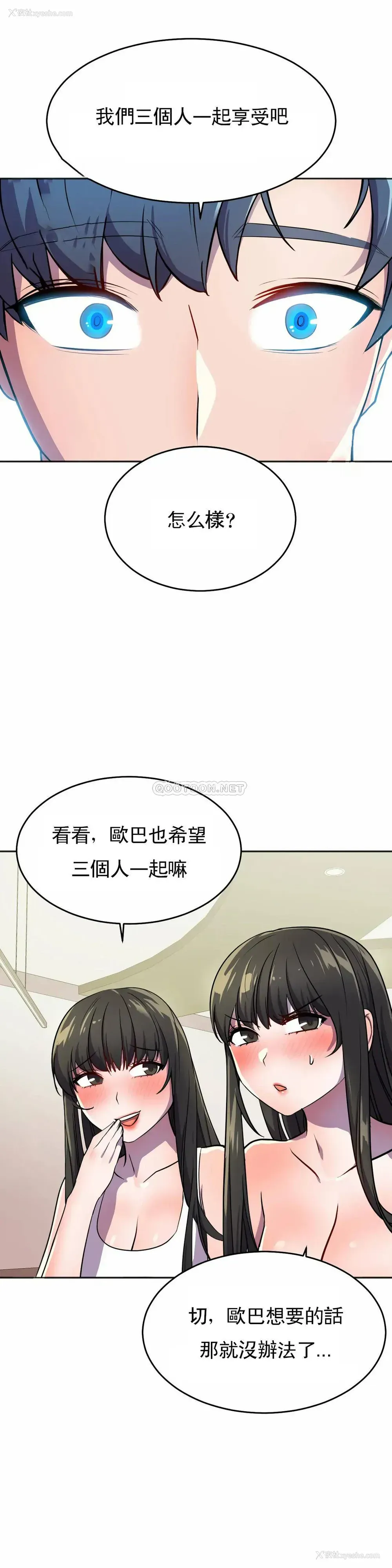 17P - 英雄经纪人