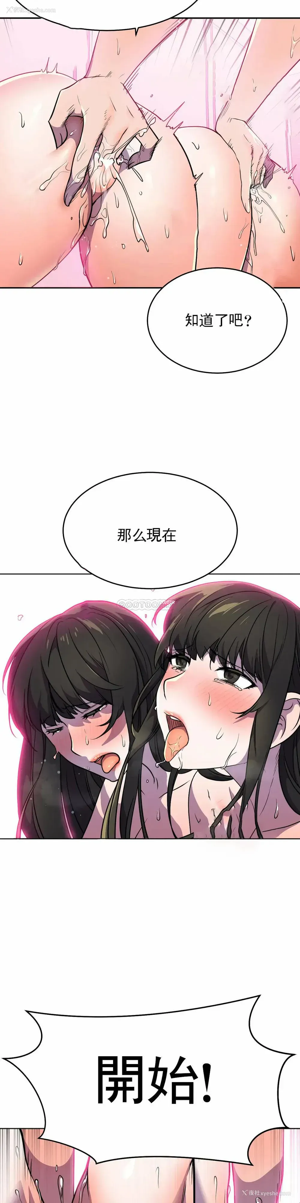 34P - 英雄经纪人
