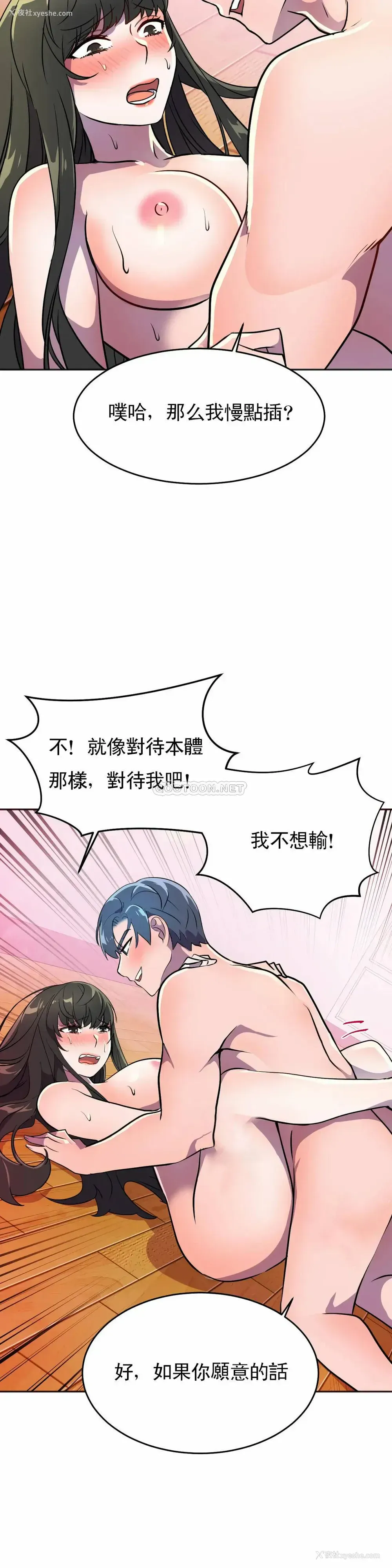 20P - 英雄经纪人