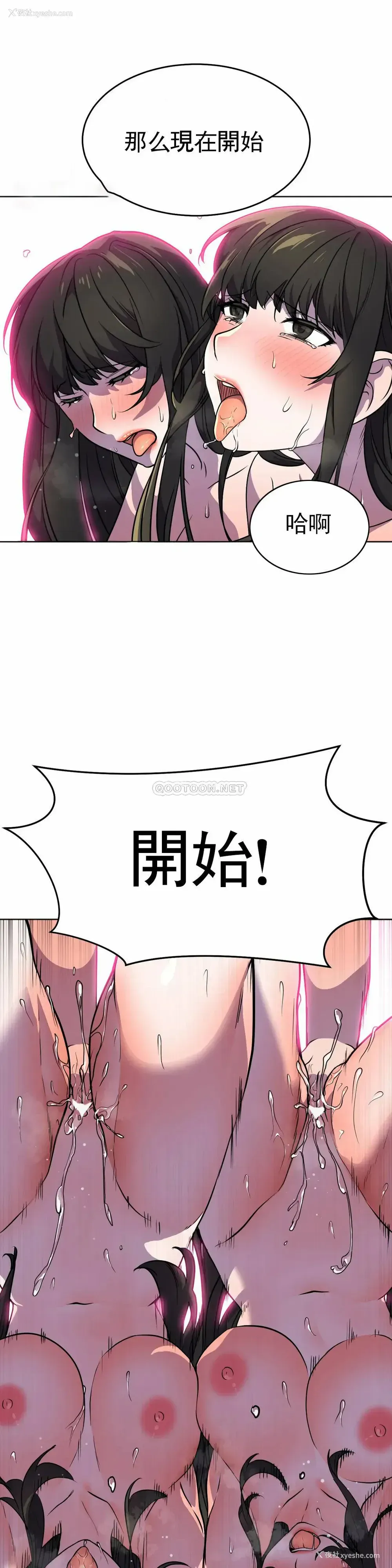 2P - 英雄经纪人