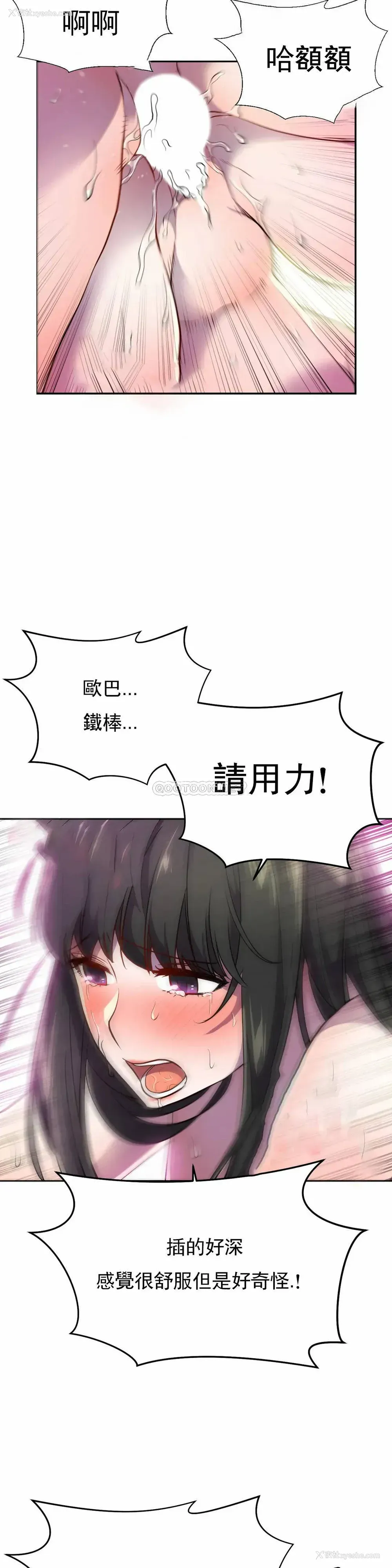 7P - 英雄经纪人