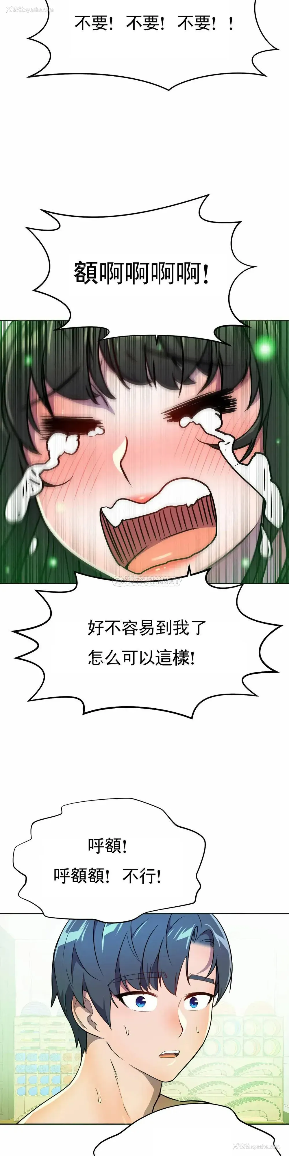 13P - 英雄经纪人