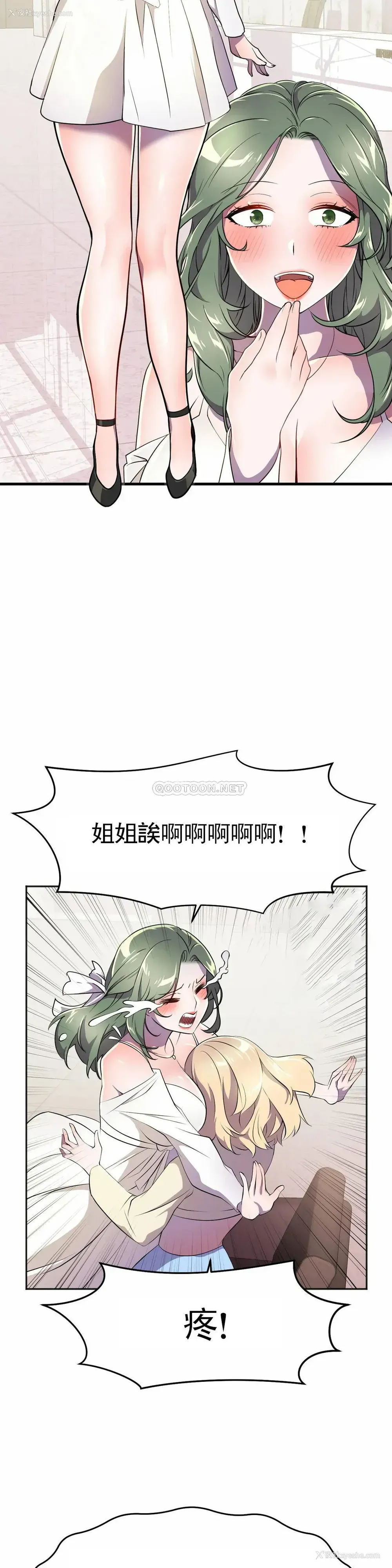 24P - 英雄经纪人