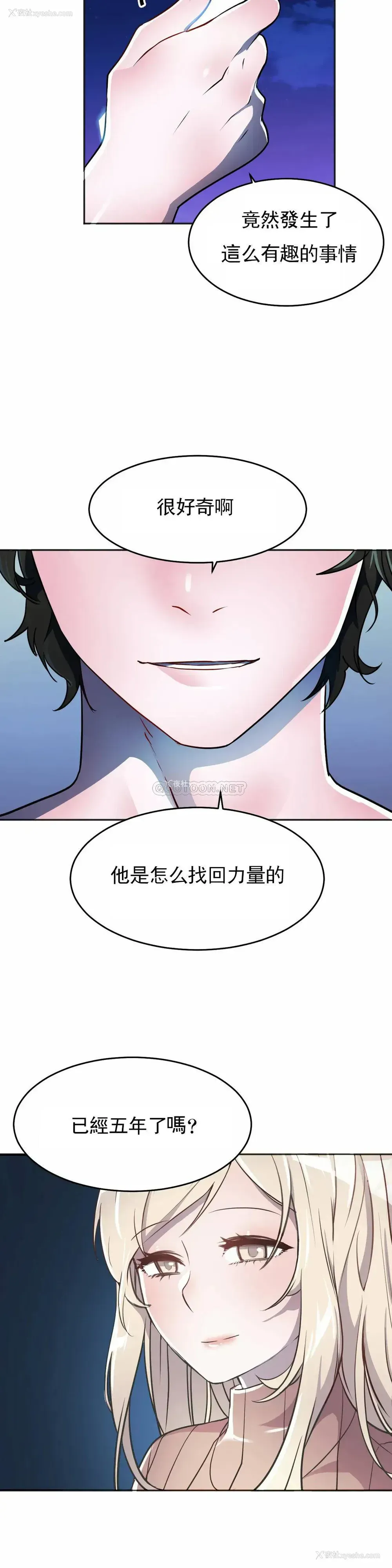42P - 英雄经纪人