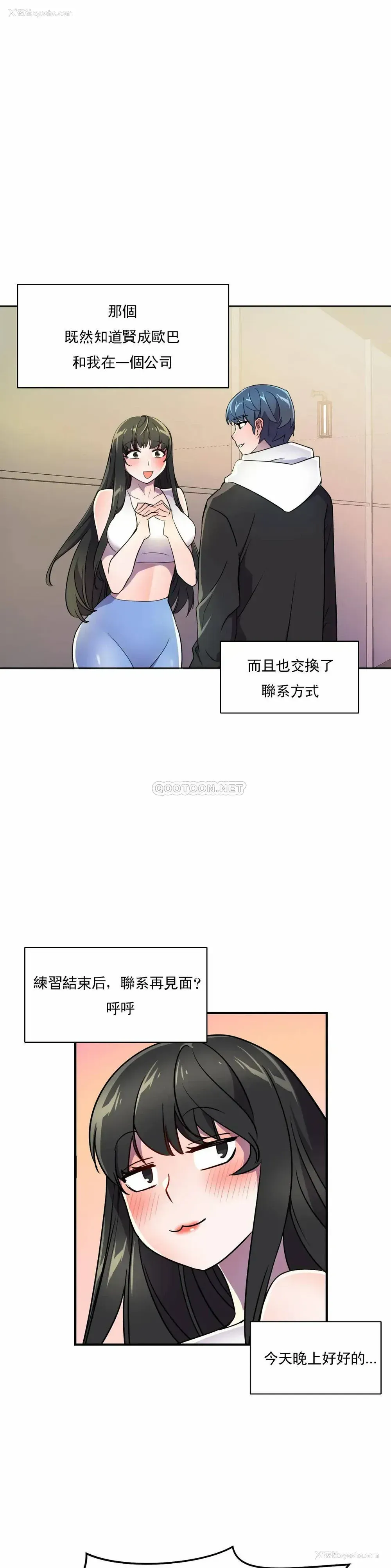 21P - 英雄经纪人
