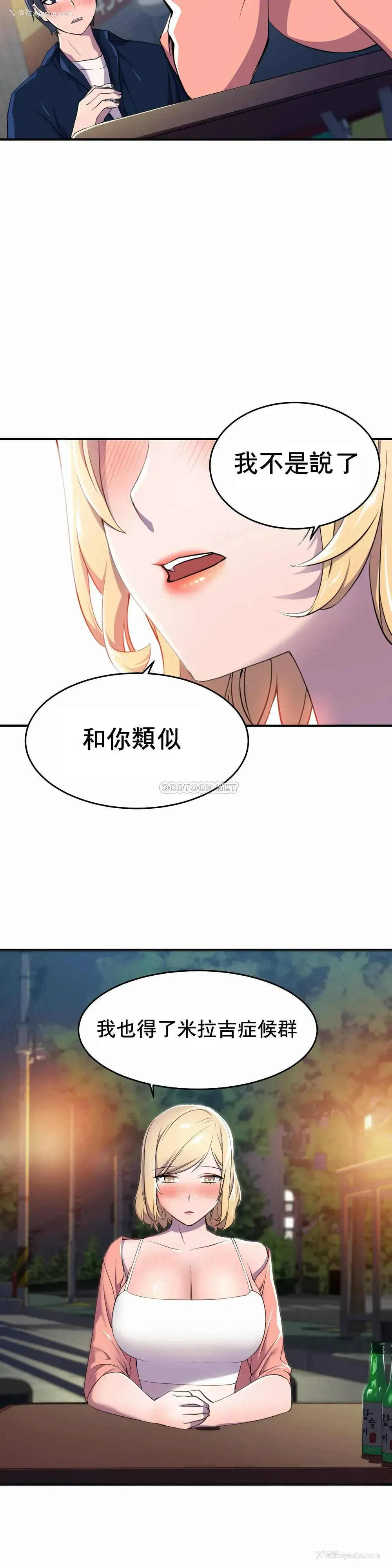 18P - 英雄经纪人