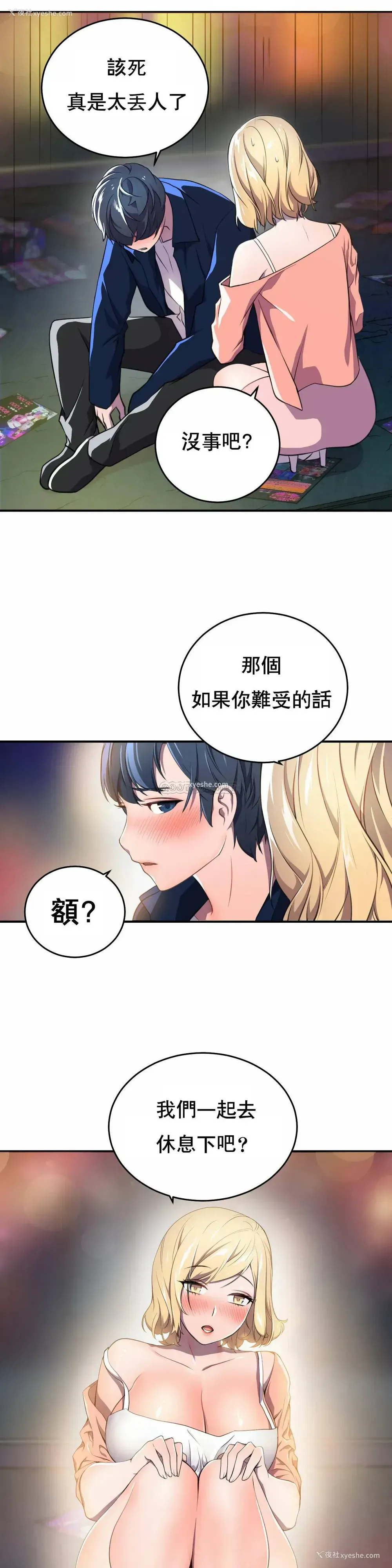 27P - 英雄经纪人