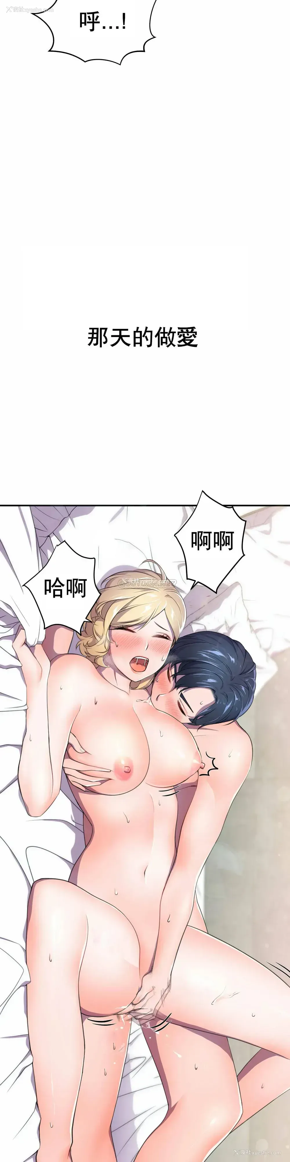 33P - 英雄经纪人