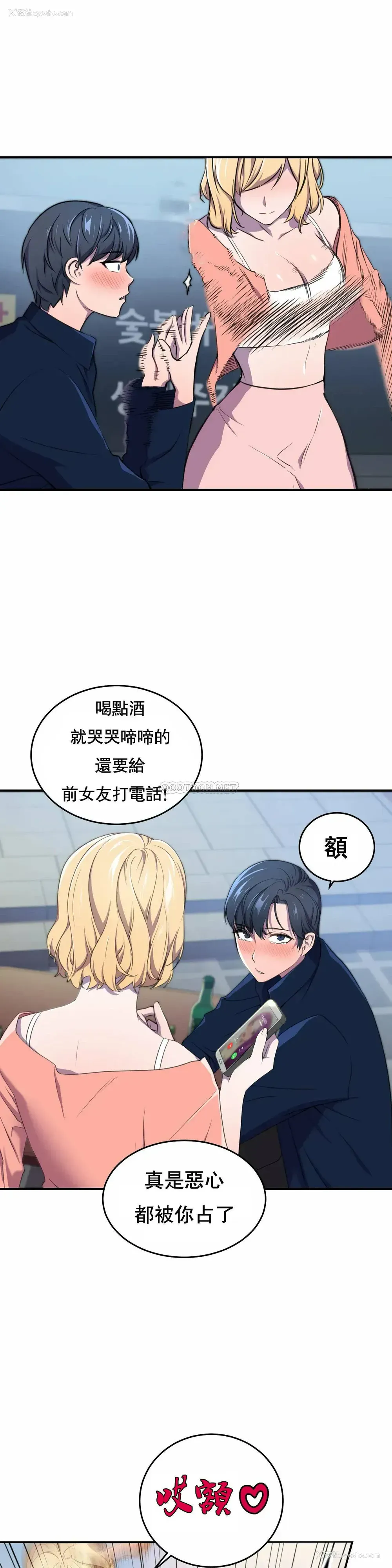 7P - 英雄经纪人