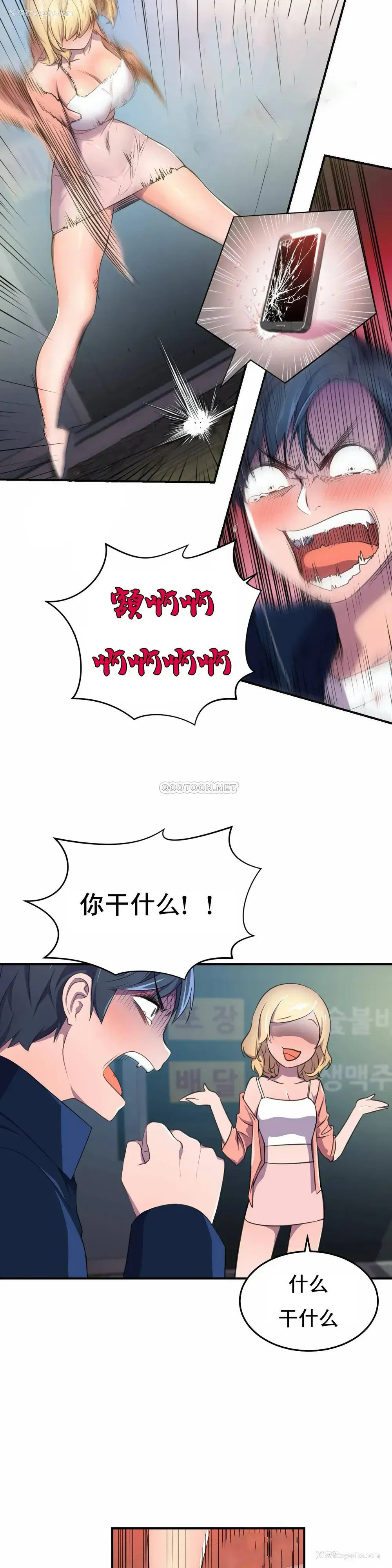 8P - 英雄经纪人