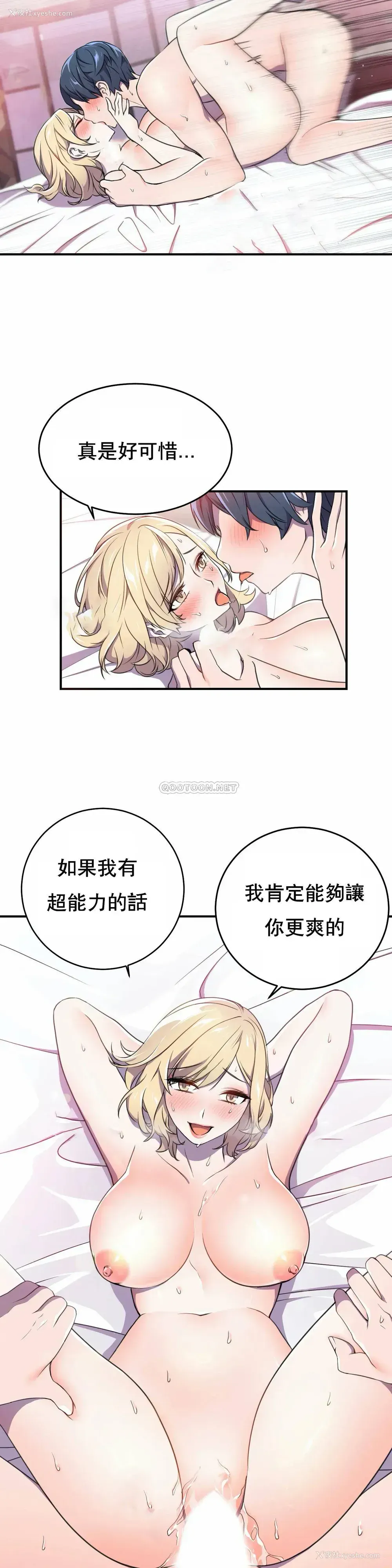 17P - 英雄经纪人