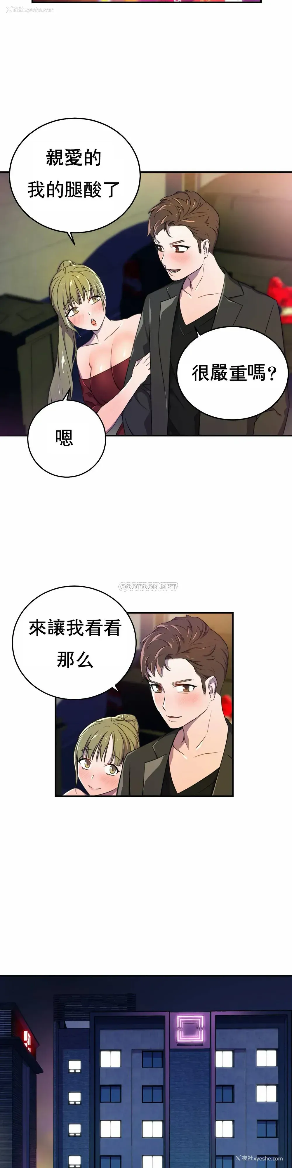 24P - 英雄经纪人