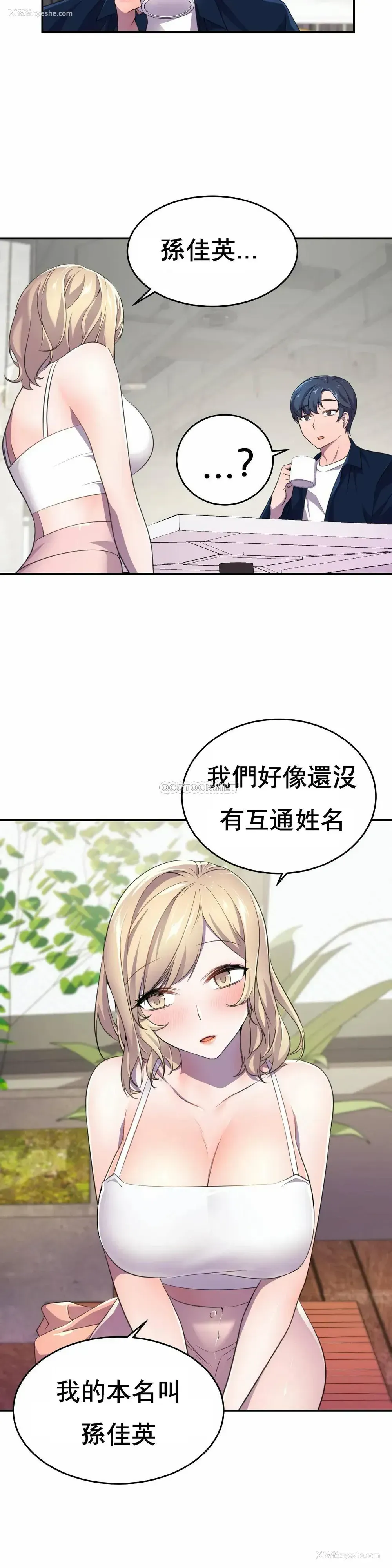 12P - 英雄经纪人