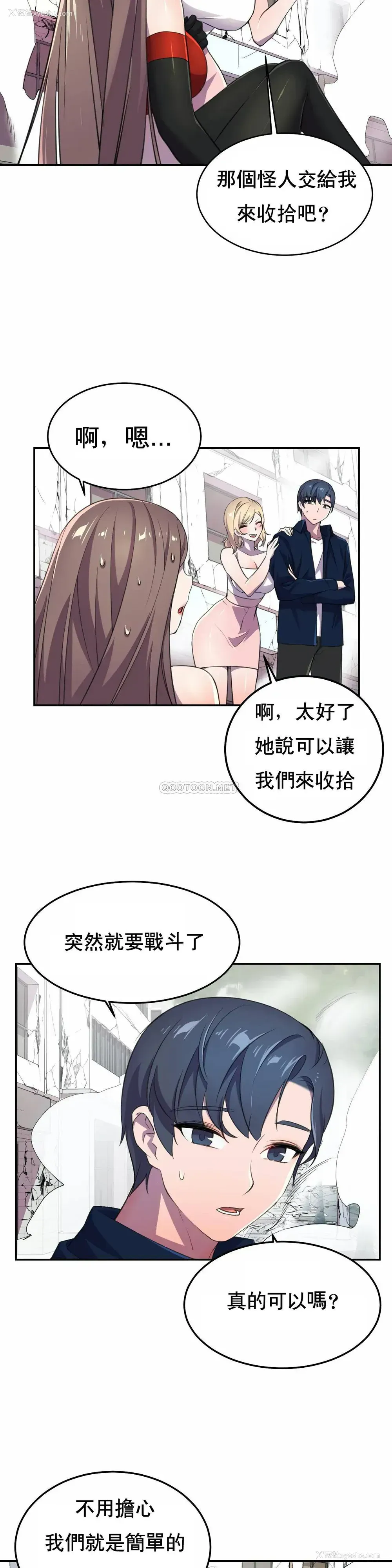 12P - 英雄经纪人