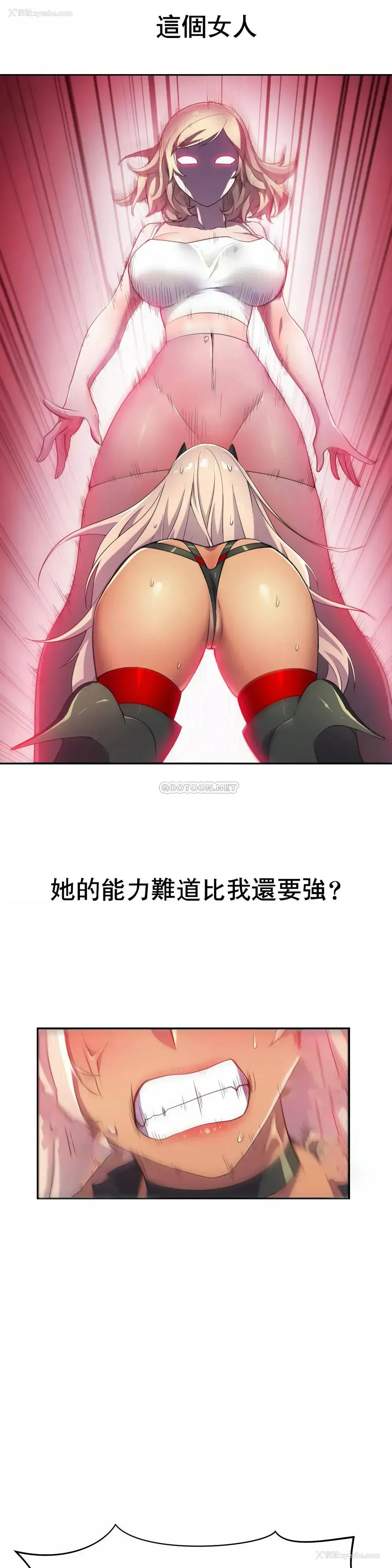 17P - 英雄经纪人