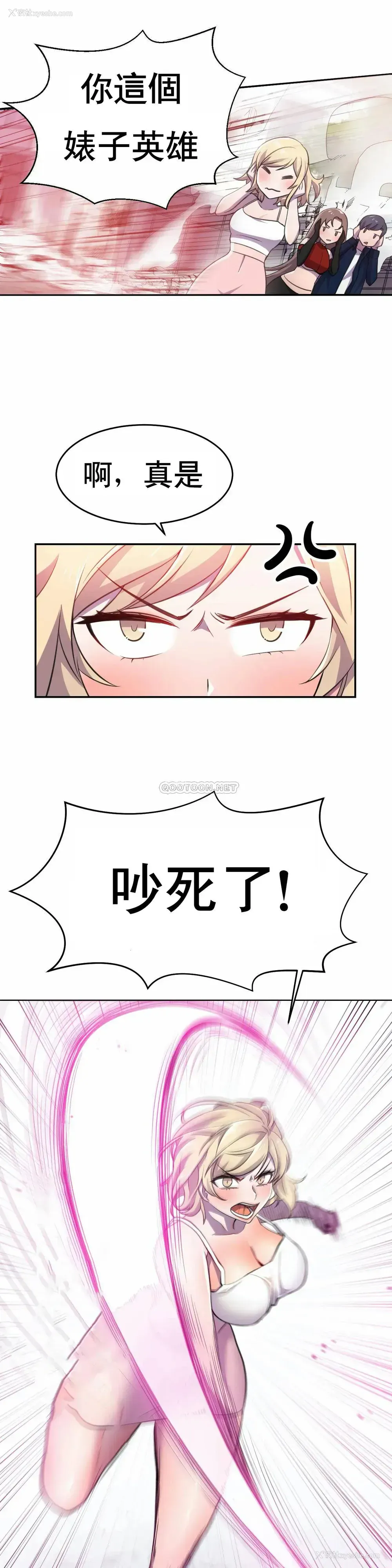 20P - 英雄经纪人