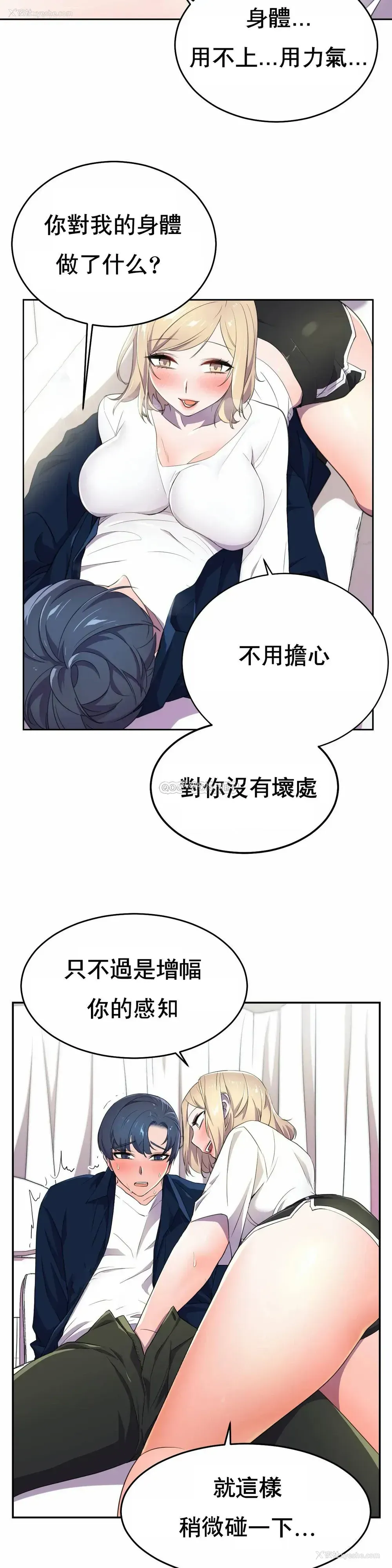 7P - 英雄经纪人