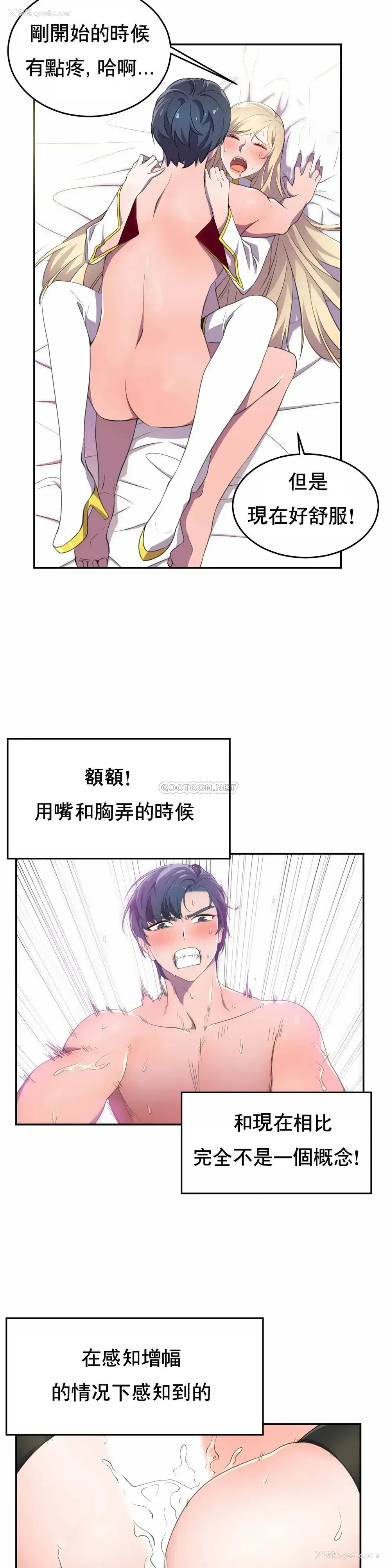 14P - 英雄经纪人