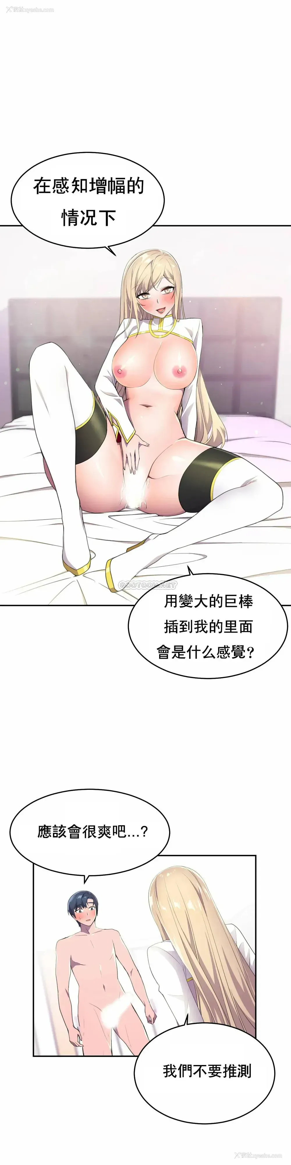 6P - 英雄经纪人
