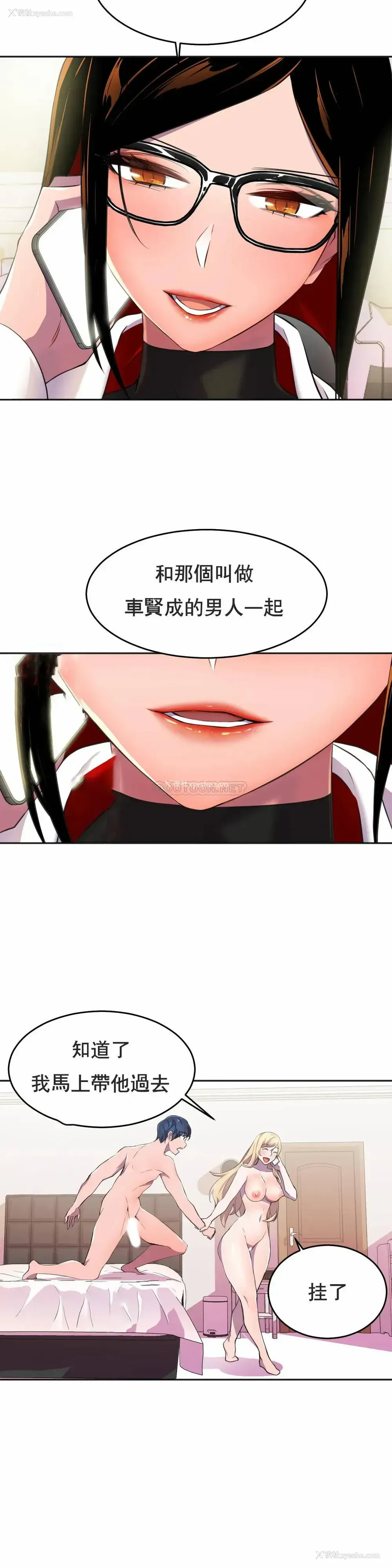 18P - 英雄经纪人