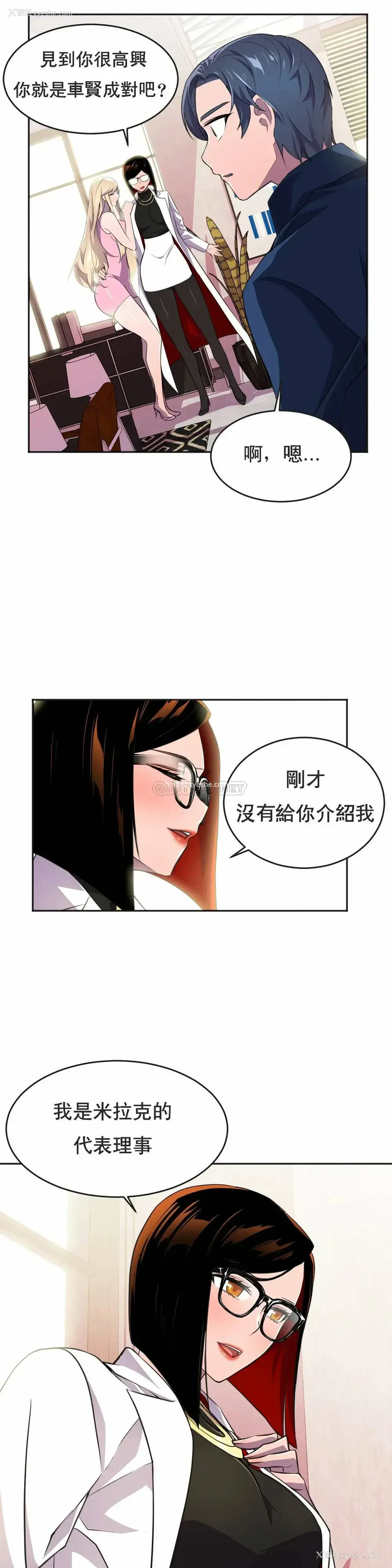 33P - 英雄经纪人