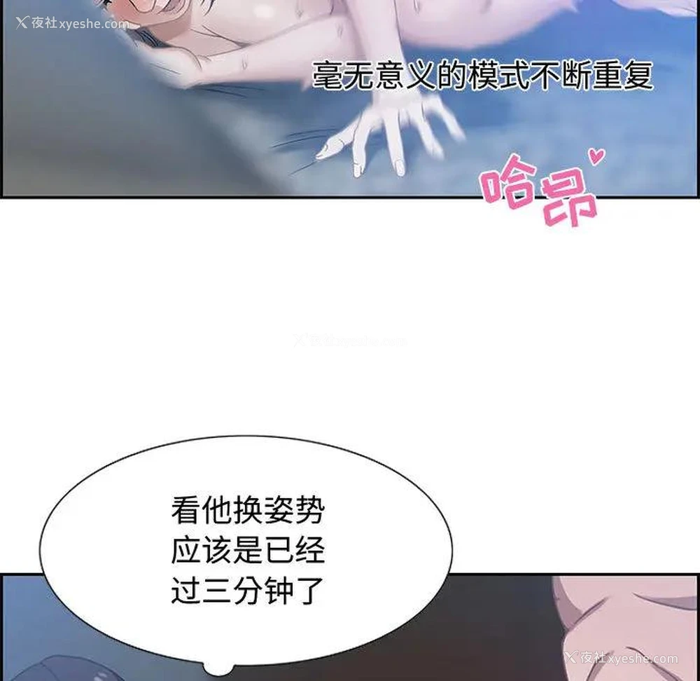 103P - 零距离聊天室