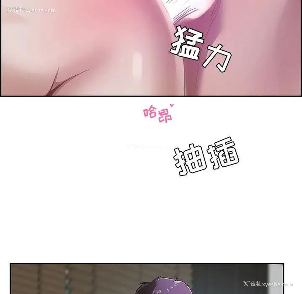106P - 零距离聊天室
