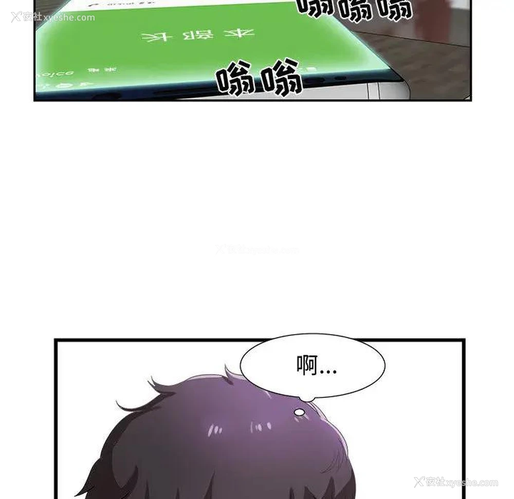 109P - 零距离聊天室