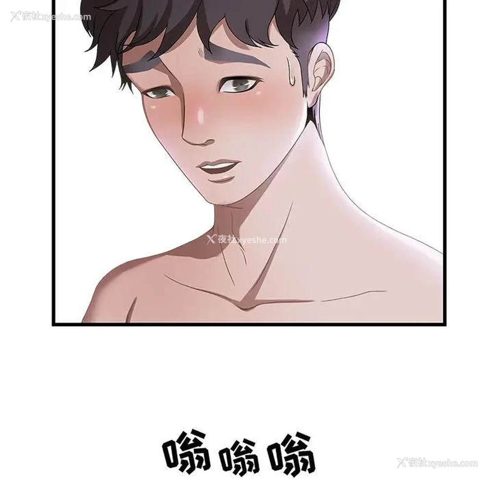 110P - 零距离聊天室