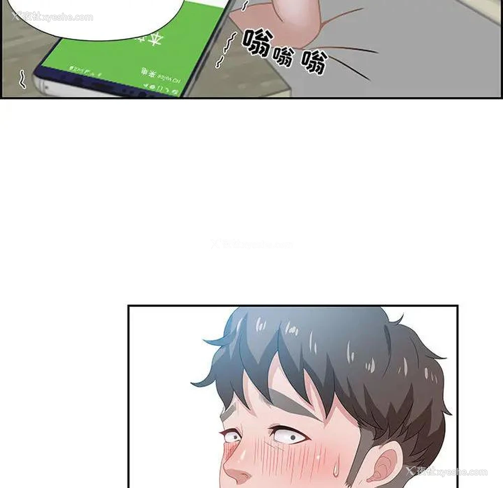 113P - 零距离聊天室