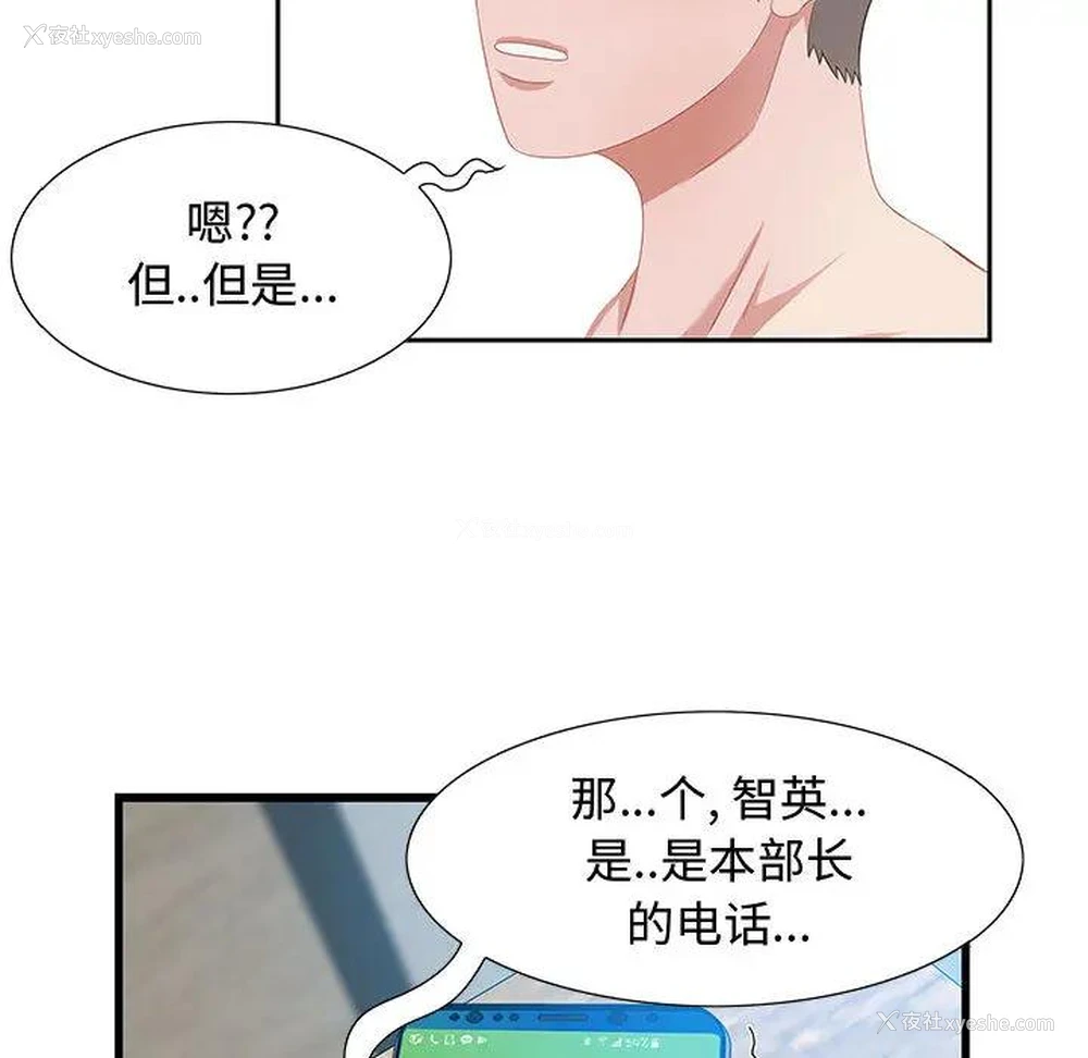 114P - 零距离聊天室
