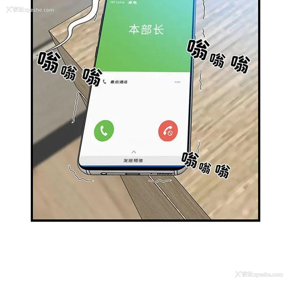 115P - 零距离聊天室