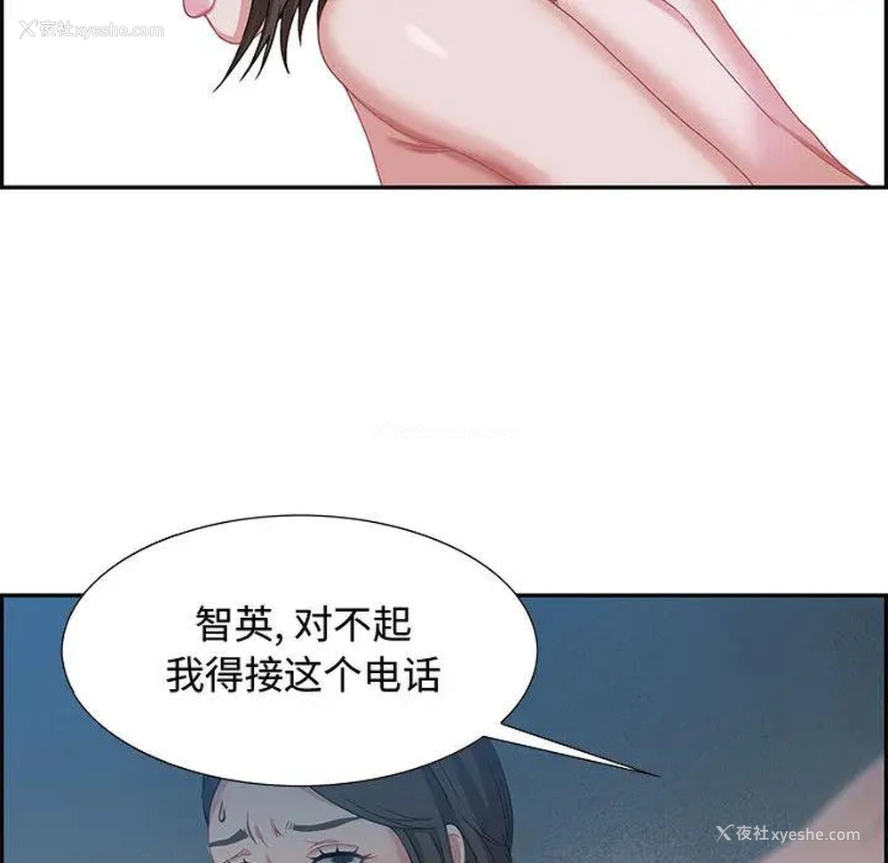 117P - 零距离聊天室