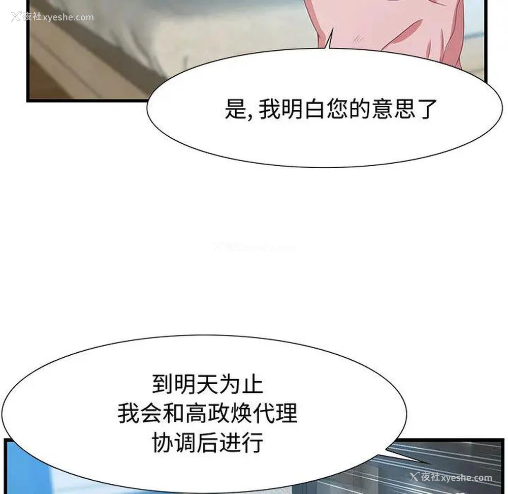 121P - 零距离聊天室