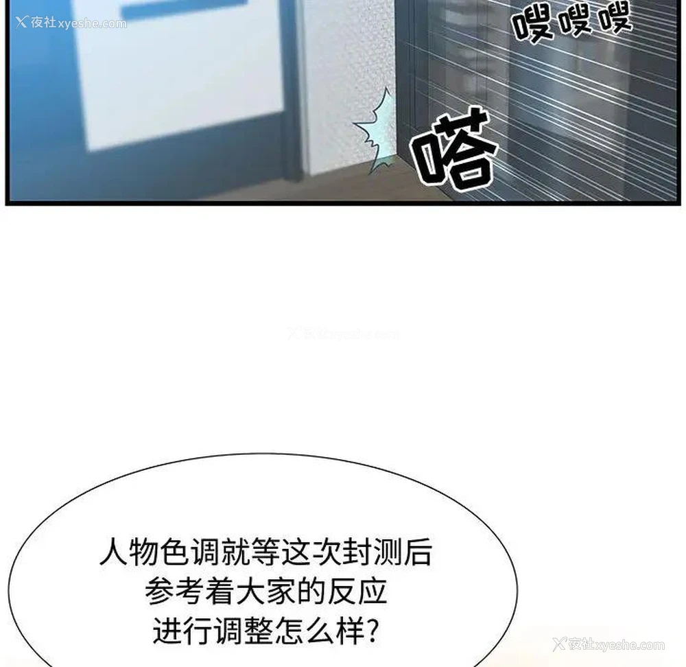 122P - 零距离聊天室