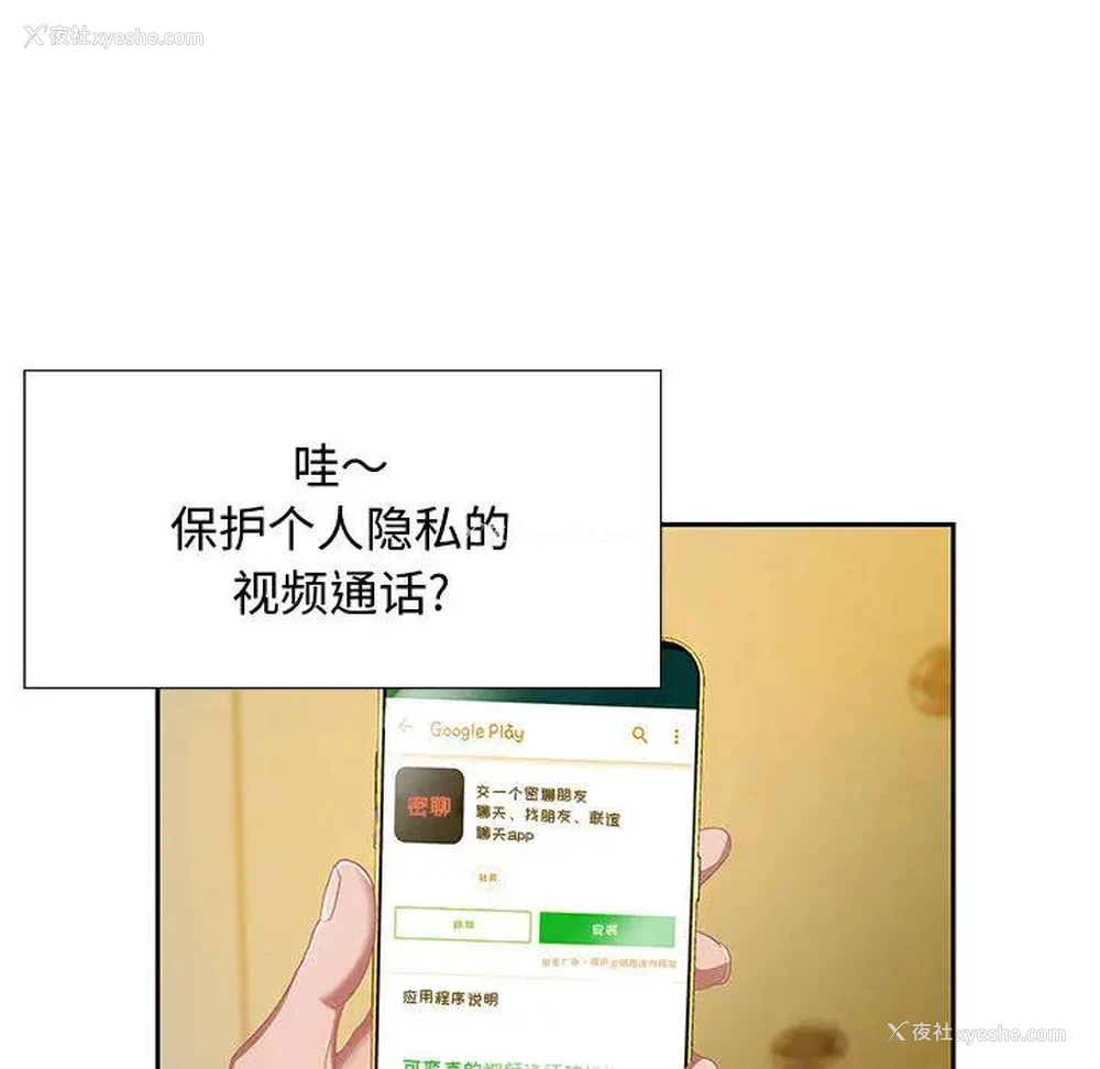 12P - 零距离聊天室