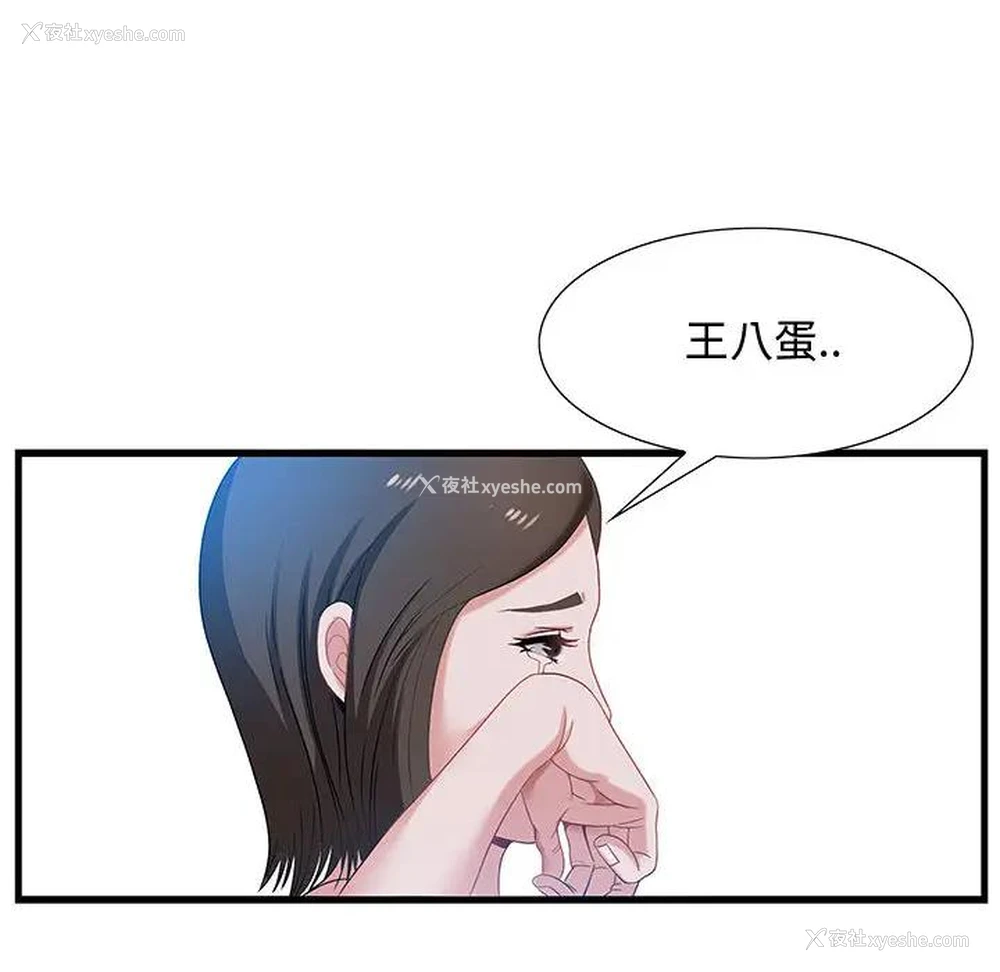 127P - 零距离聊天室