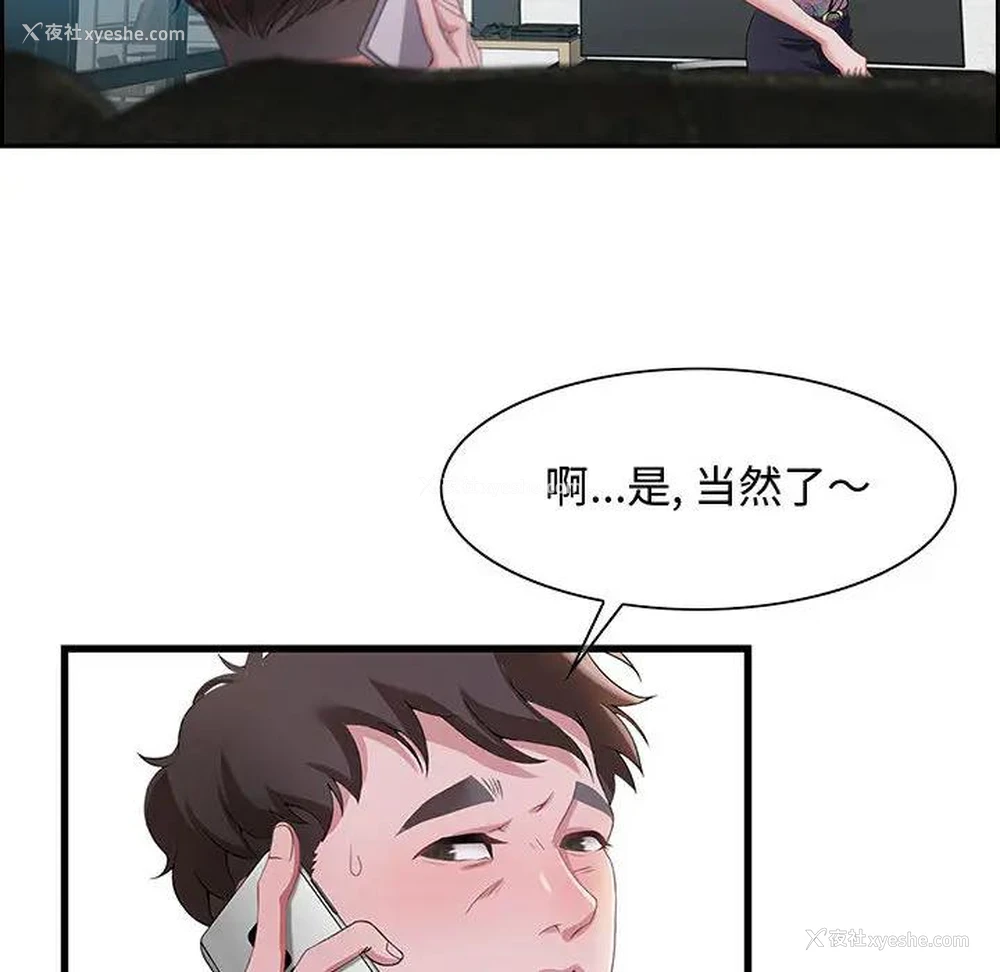 129P - 零距离聊天室
