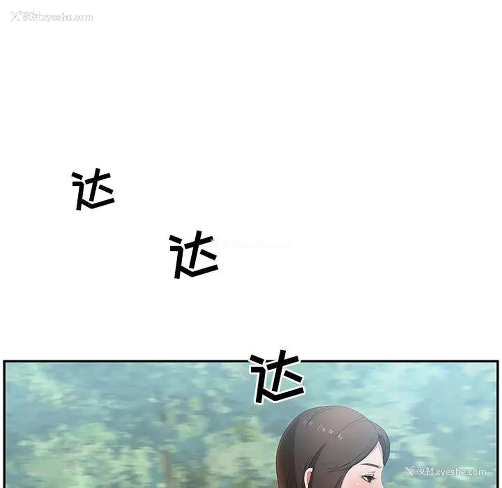 133P - 零距离聊天室