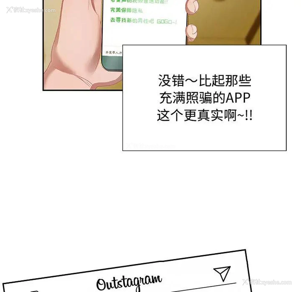 13P - 零距离聊天室