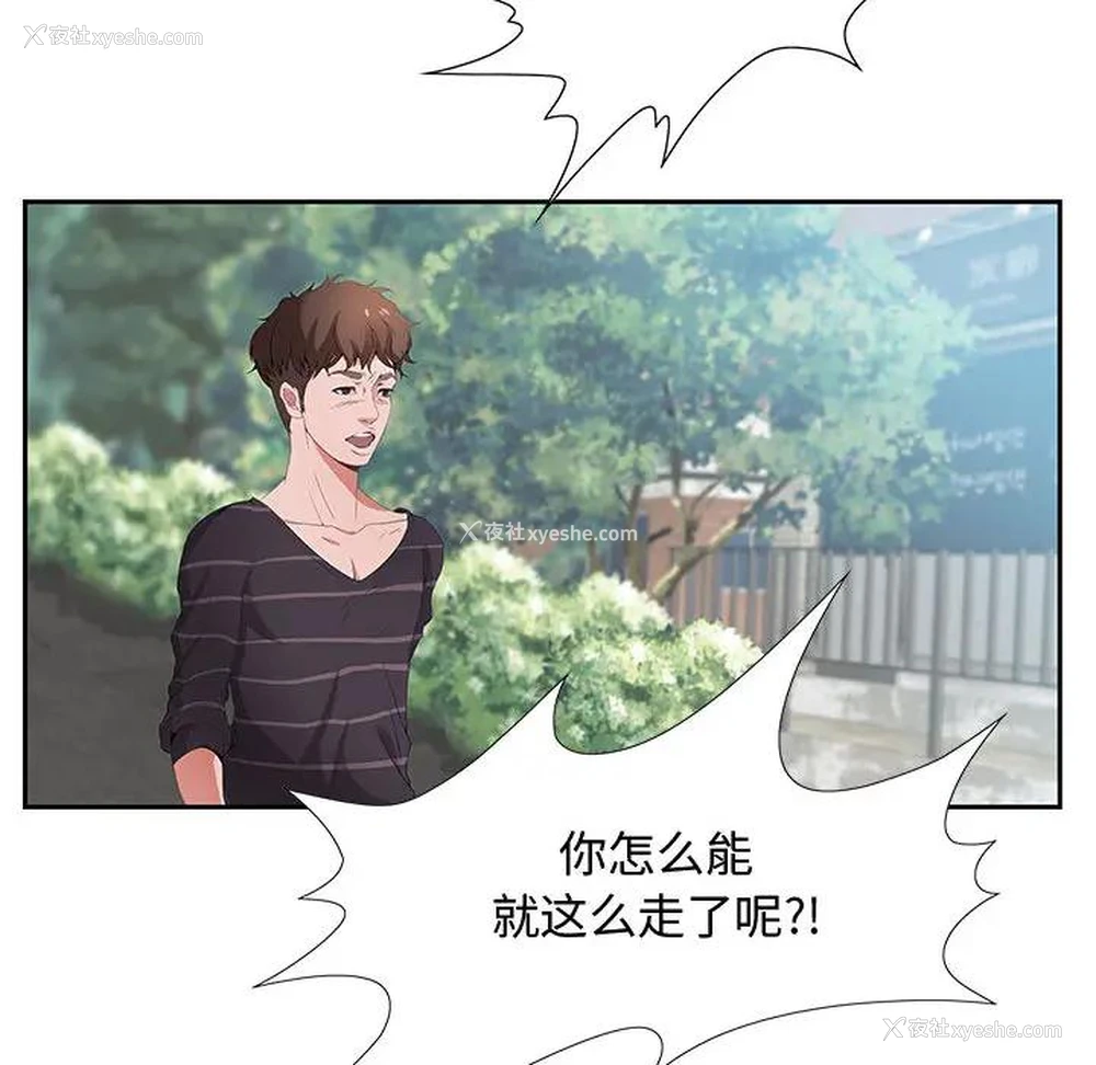 135P - 零距离聊天室