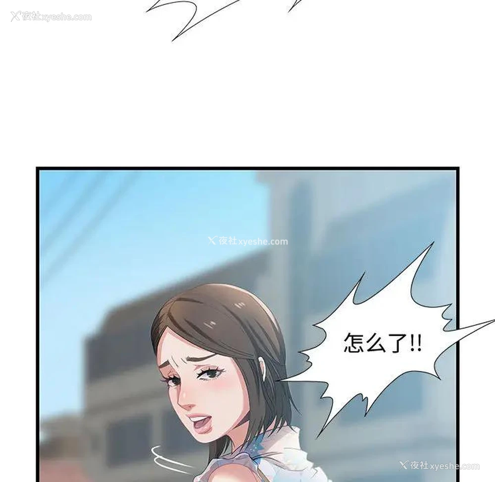 136P - 零距离聊天室