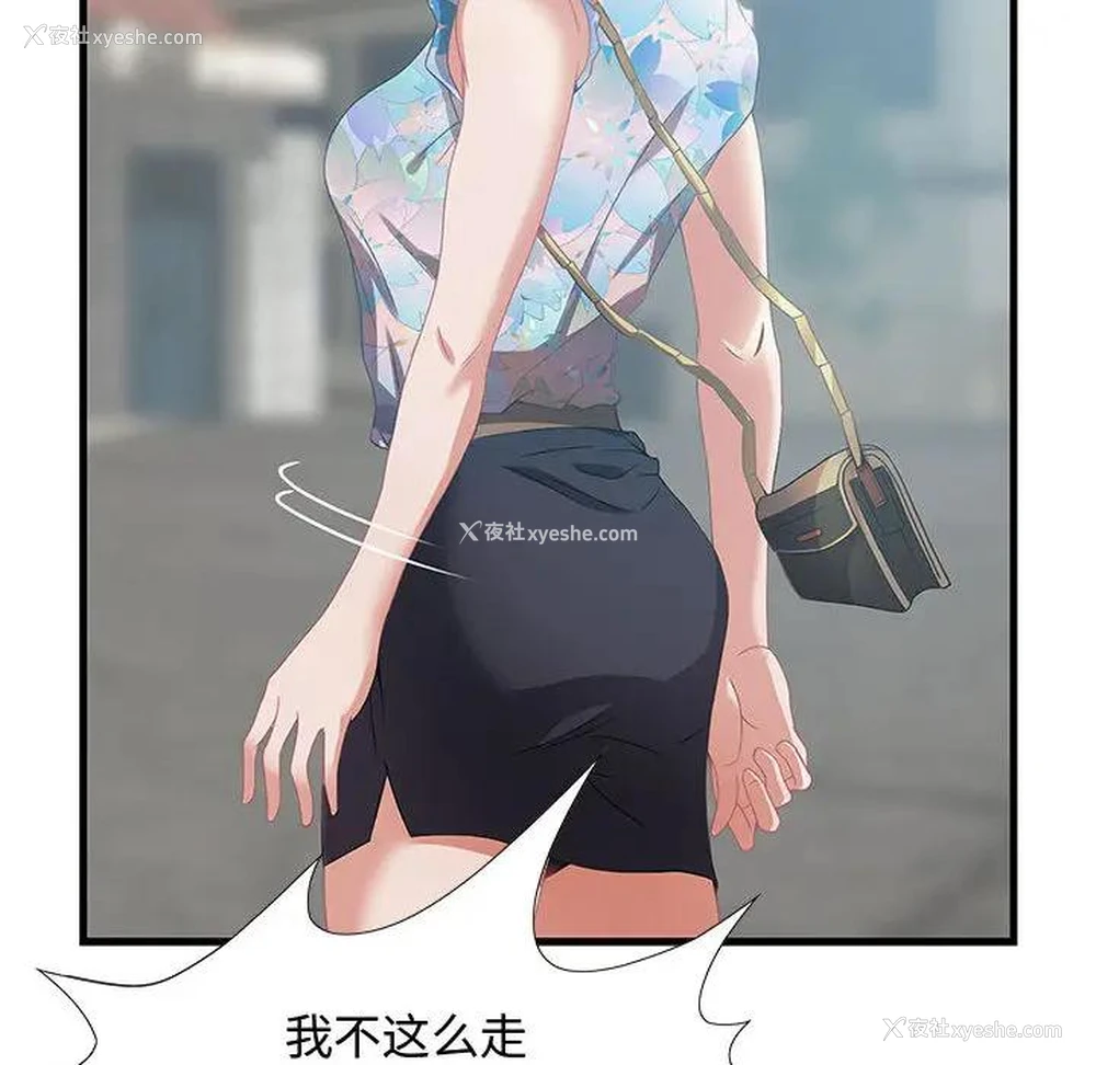 137P - 零距离聊天室