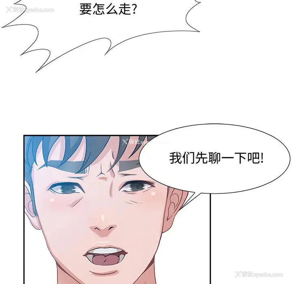 138P - 零距离聊天室