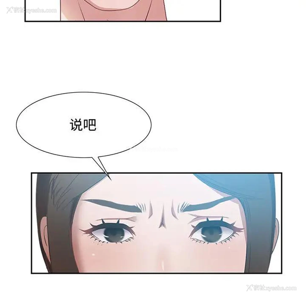 139P - 零距离聊天室