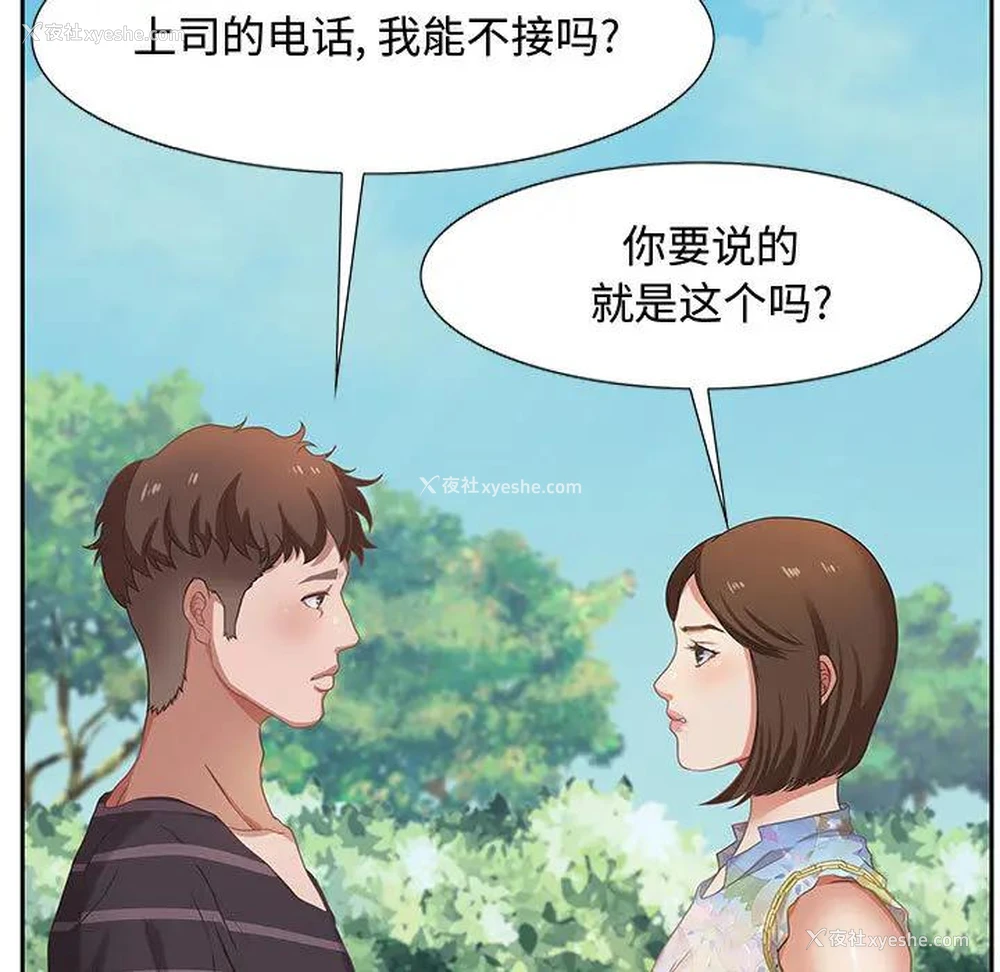 141P - 零距离聊天室